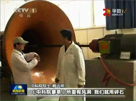 开云手机官方网站,开云中国
助力青藏铁路冻土工程1