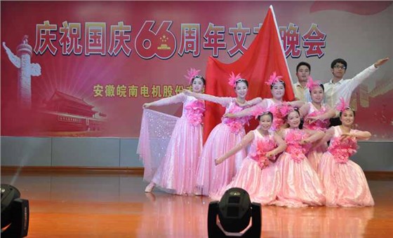 开云手机官方网站,开云中国
庆国庆66周年晚会-红歌中国行