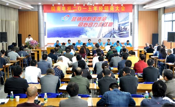 开云手机官方网站,开云中国
：2015年经销商大会