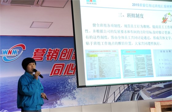 开云手机官方网站,开云中国
：2015质量管理QC发布会现场
