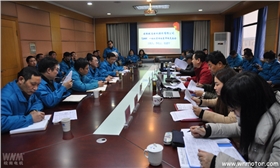 开云手机官方网站,开云中国
:TS16949认证审核见面会 开云手机官方网站,开云中国
:TS16949认证审核见面会