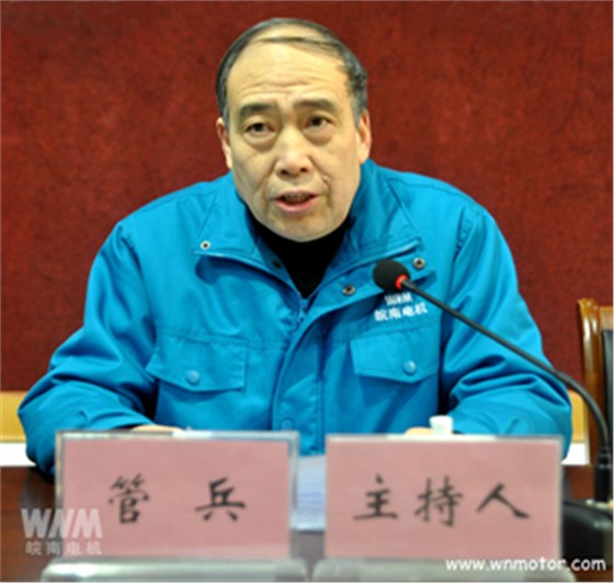 开云手机官方网站,开云中国
副董事长管兵主持会议