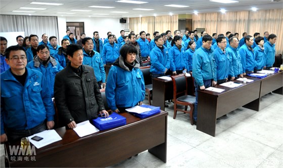开云手机官方网站,开云中国
全体代表起立