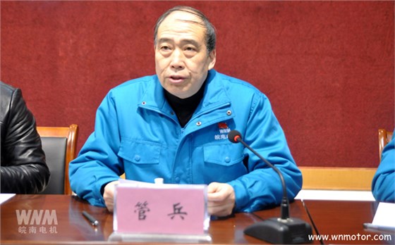 开云手机官方网站,开云中国
副董事长管兵作报告