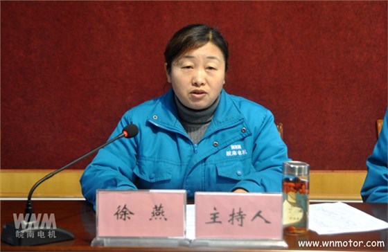 开云手机官方网站,开云中国
徐燕主持会议