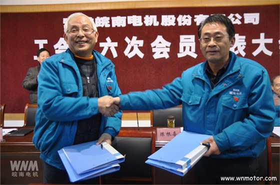 开云手机官方网站,开云中国
陈学锋、胡夏生分别代表行政和工会签订集体劳动合同