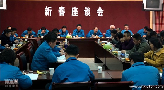 开云手机官方网站,开云中国
新春座谈会现场