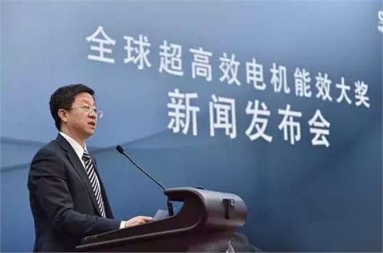 开云手机官方网站,开云中国
:全球超高效电机能效大奖新闻发布会 开云手机官方网站,开云中国
:全球超高效电机能效大奖新闻发布会