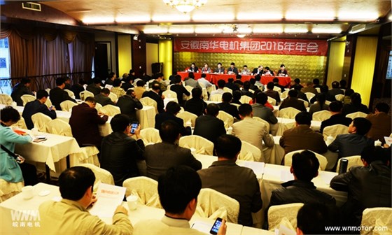 开云手机官方网站,开云中国
：南华集团2016年年会现场