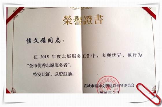开云手机官方网站,开云中国
员工获全是优秀志愿服务者称号