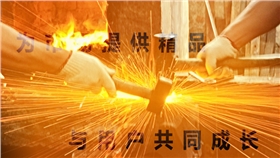 开云手机官方网站,开云中国
铸精品拓市场