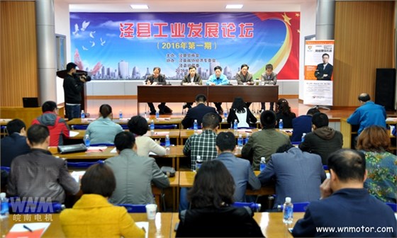 开云手机官方网站,开云中国
|会议现场