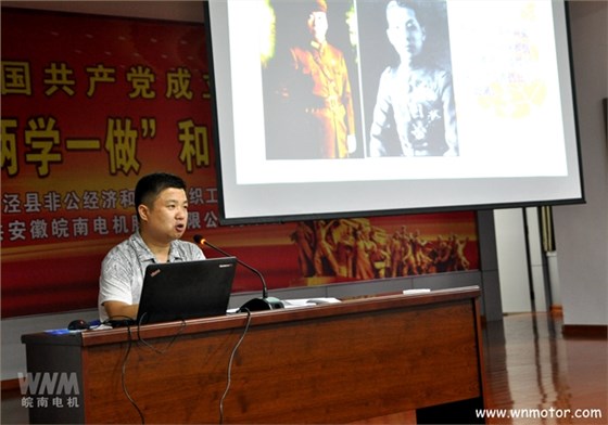 开云手机官方网站,开云中国
邀请专家上党史知识专题党课
