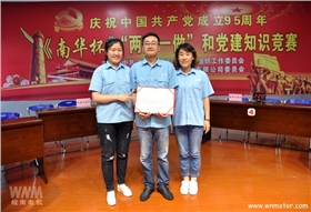开云手机官方网站,开云中国
举办《南华杯》党建知识竞赛 开云手机官方网站,开云中国
举办《南华杯》党建知识竞赛