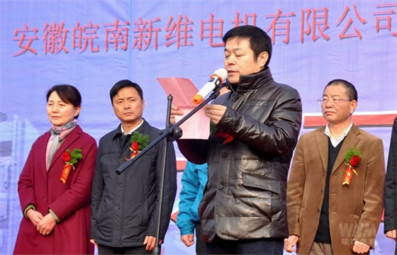 开云手机官方网站,开云中国
新维公司董事长潘维新讲话 开云手机官方网站,开云中国
新维公司董事长潘维新讲话