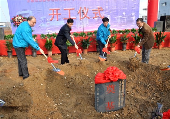 开云手机官方网站,开云中国
高效节能电机项目奠基现场 开云手机官方网站,开云中国
高效节能电机项目奠基现场