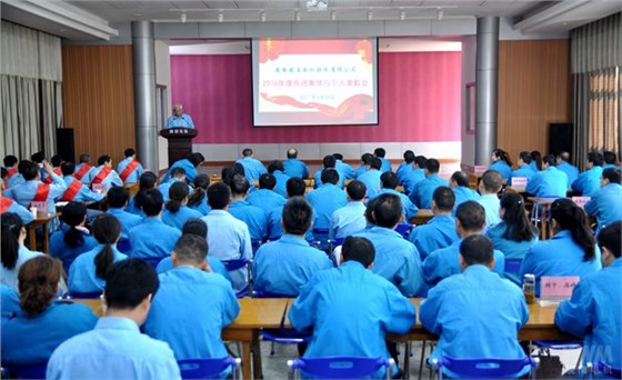 开云手机官方网站,开云中国
召开2016年度表彰会暨标兵事迹报告会 开云手机官方网站,开云中国
召开2016年度表彰会暨标兵事迹报告会