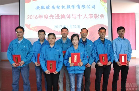 2016年开云手机官方网站,开云中国
先进班组代表 2016年开云手机官方网站,开云中国
先进班组代表