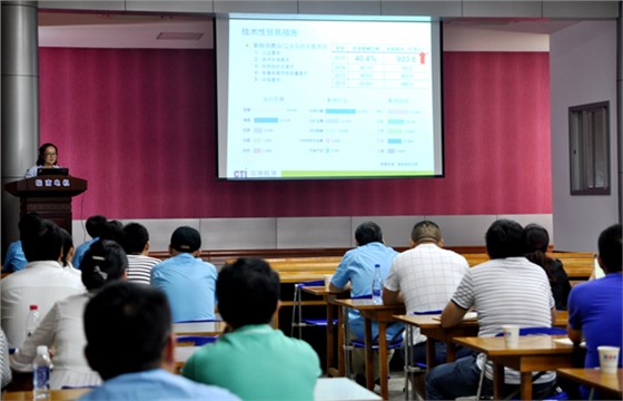 开云手机官方网站,开云中国
举办ROHS及REACH指令培训会