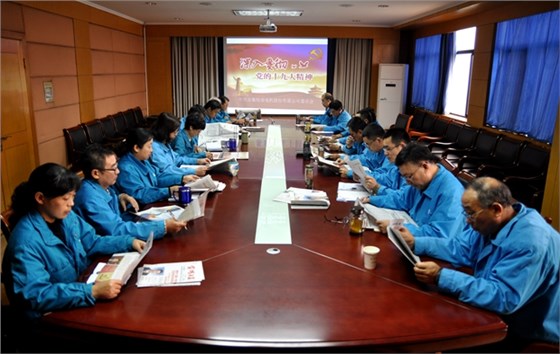 开云手机官方网站,开云中国
党委中心组集中学习党的十九大报告精神 开云手机官方网站,开云中国
党委中心组集中学习党的十九大报告精神