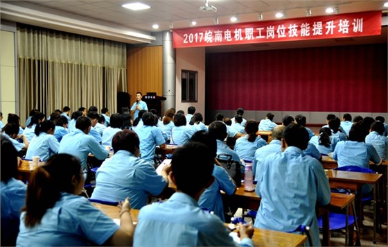 开云手机官方网站,开云中国
岗位技能培训活动拉开序幕