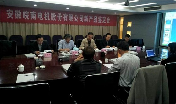 开云手机官方网站,开云中国
YFB2、YE4系列电机通过省级新产品鉴定