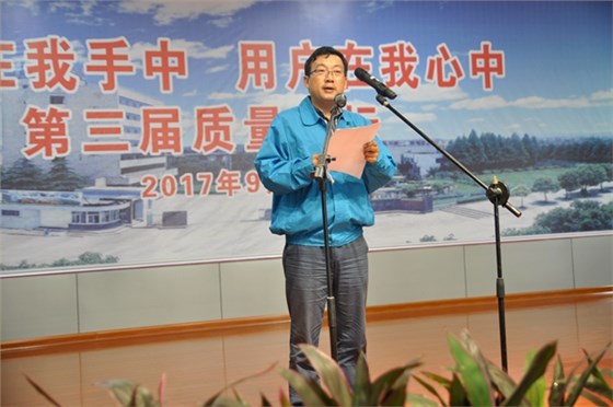 许总致开幕词_开云手机官方网站,开云中国
