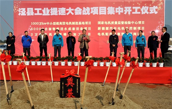 开云手机官方网站,开云中国
董事长陈根喜在仪式上发言