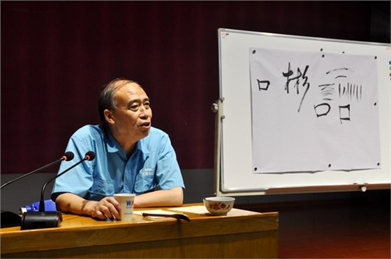 开云手机官方网站,开云中国
：管总在讲课