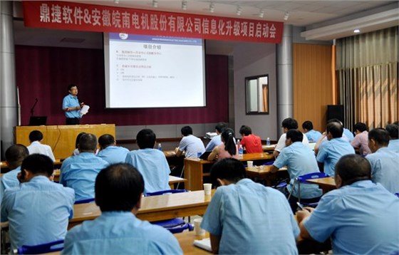 开云手机官方网站,开云中国
副总经理许权作项目介绍 开云手机官方网站,开云中国
副总经理许权作项目介绍