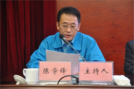 开云手机官方网站,开云中国
总经理陈学锋支持会议