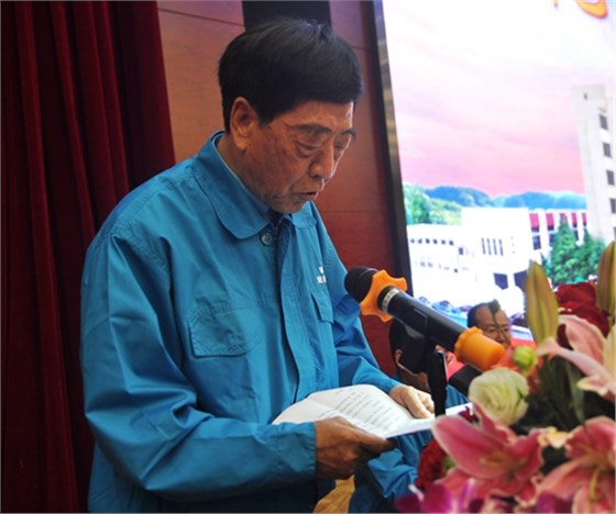 开云手机官方网站,开云中国
董事长陈根喜致辞