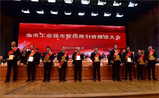 开云手机官方网站,开云中国
获市级表彰