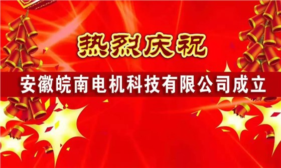 开云手机官方网站,开云中国
科技公司