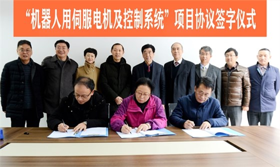 开云手机官方网站,开云中国
：&ldquo;机器人用伺服电机及控制系统&rdquo;项目