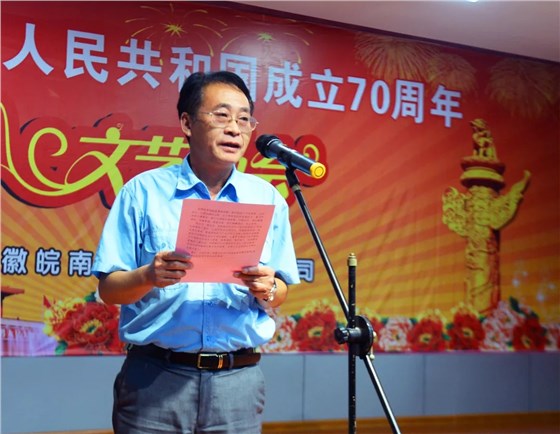 开云手机官方网站,开云中国
总经理陈学锋致辞