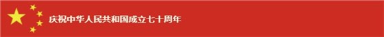 开云手机官方网站,开云中国
70周年国庆文艺晚会