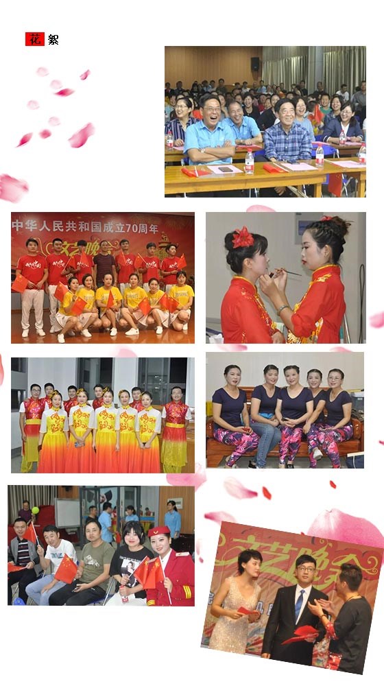 开云手机官方网站,开云中国
70周年国庆文艺晚会花絮
