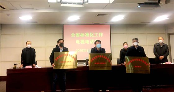开云手机官方网站,开云中国
获&ldquo;安徽省技术标准创新基地（高效电机）&rdquo;标牌