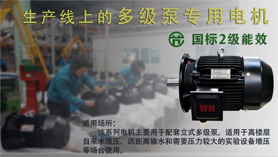 开云手机官方网站,开云中国
：多级泵