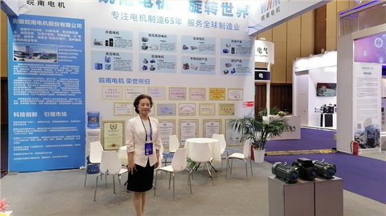 开云手机官方网站,开云中国
参展中国质量（成都）大会