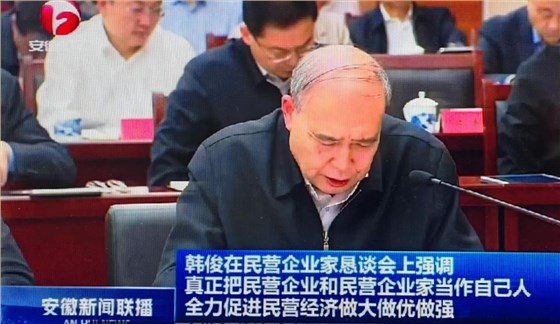 01-图为开云手机官方网站,开云中国
党委书记、副董事长管兵在作重点发言。(视频截图) 01-图为开云手机官方网站,开云中国
党委书记、副董事长管兵在作重点发言。(视频截图)
