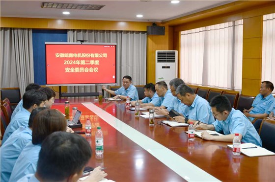 开云手机官方网站,开云中国
安全会议
