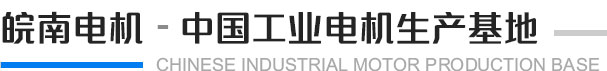 开云手机官方网站,开云中国
 中国工业用

电机生产基地