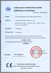  开云手机官方网站,开云中国
：CE认证证书