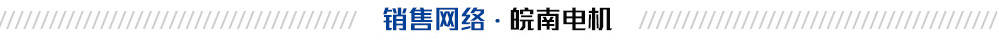 开云手机官方网站,开云中国
销售网络
