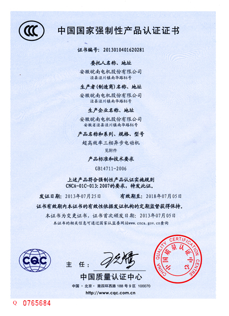 开云手机官方网站,开云中国
：3C认证证书