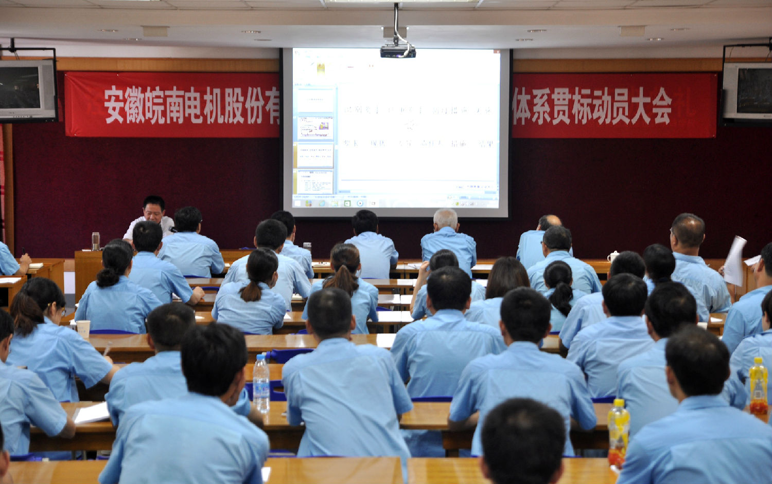 开云手机官方网站,开云中国
导入ISO/TS16948质量体系认证贯标培训现场