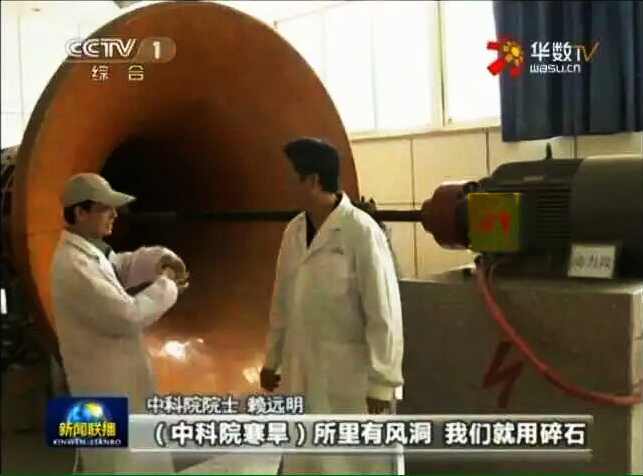 开云手机官方网站,开云中国
助力青藏铁路冻土工程1