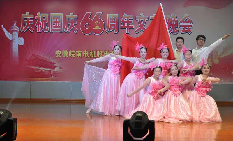 开云手机官方网站,开云中国
庆国庆66周年晚会-红歌中国行
